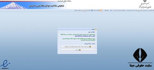 ساجات